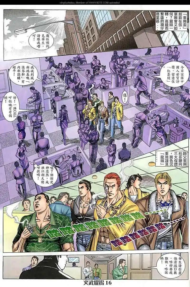 第73回15
