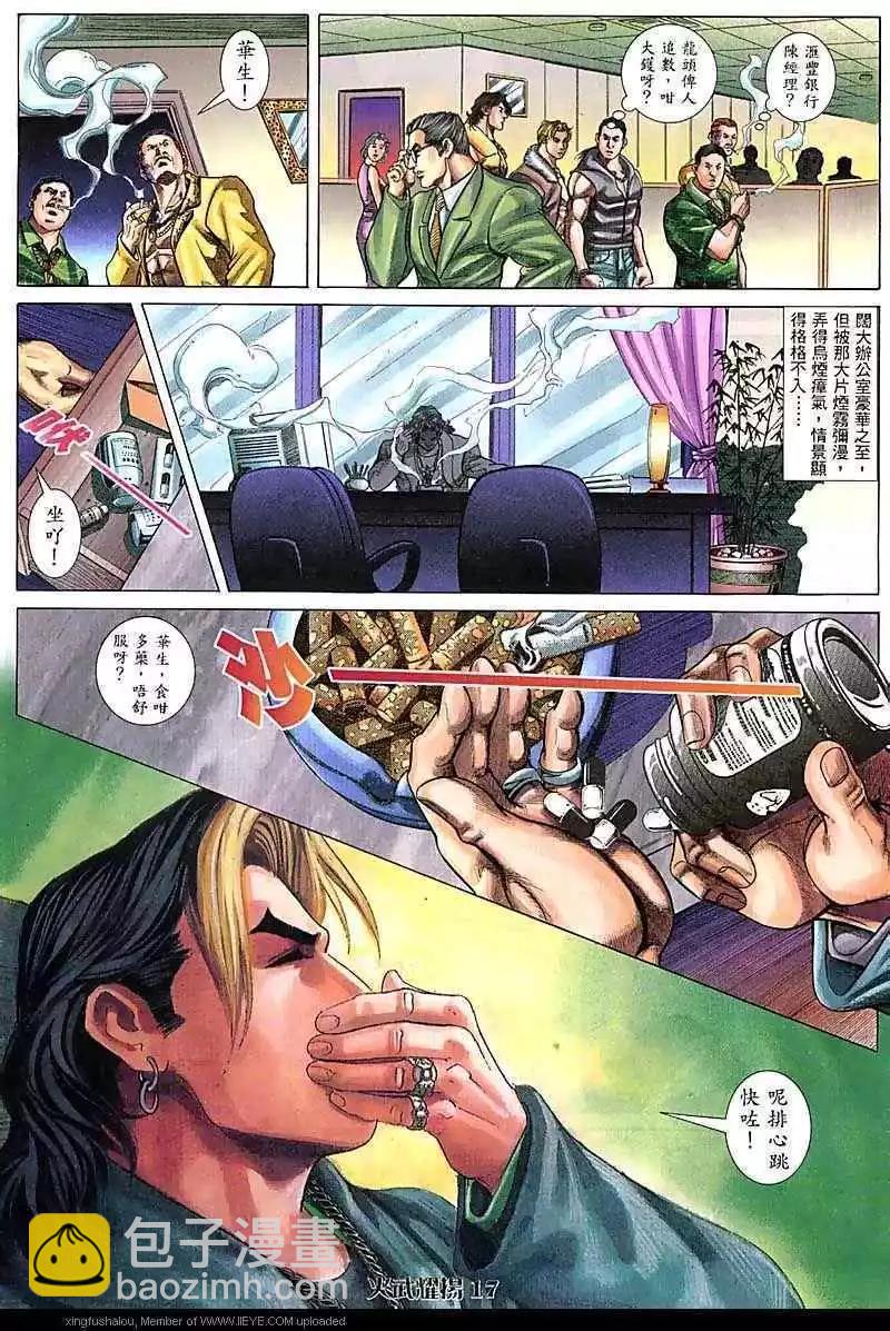 第73回16