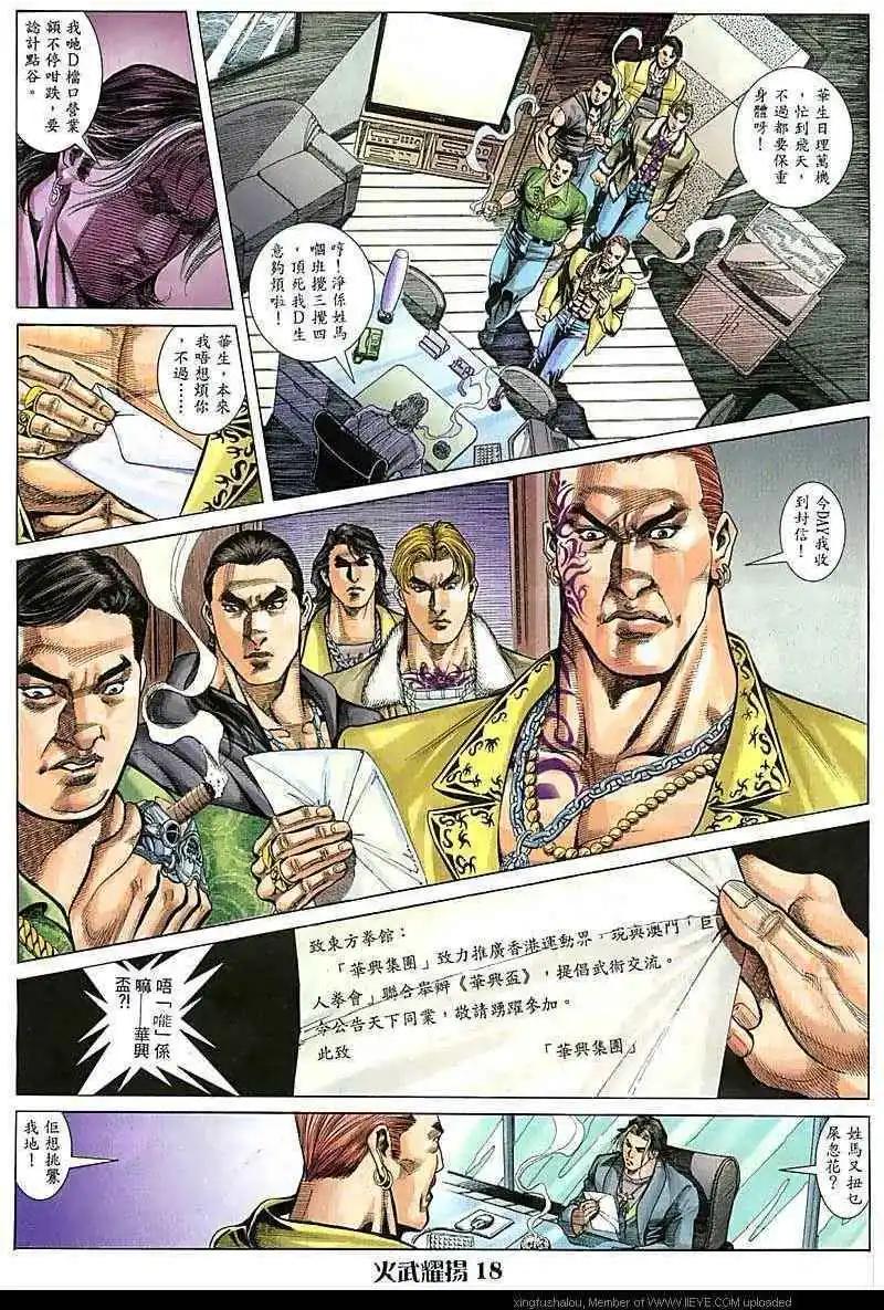 第73回17