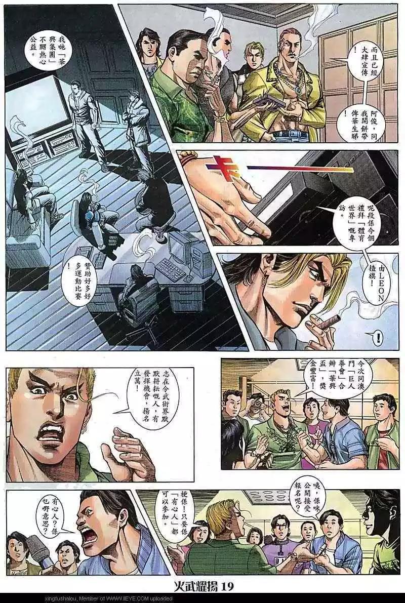 第73回18