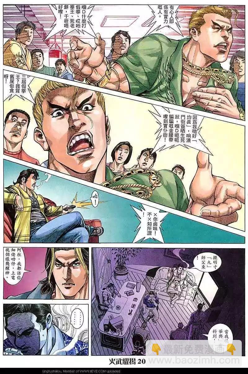 第73回19