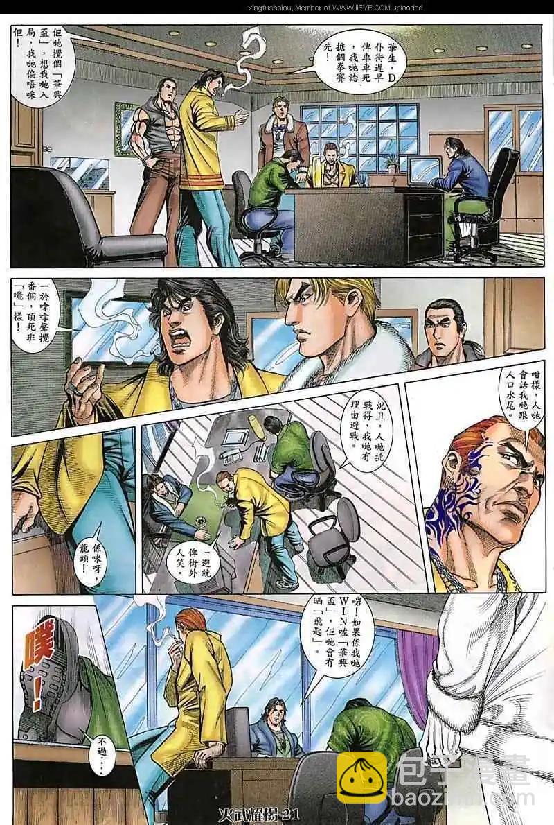 第73回20