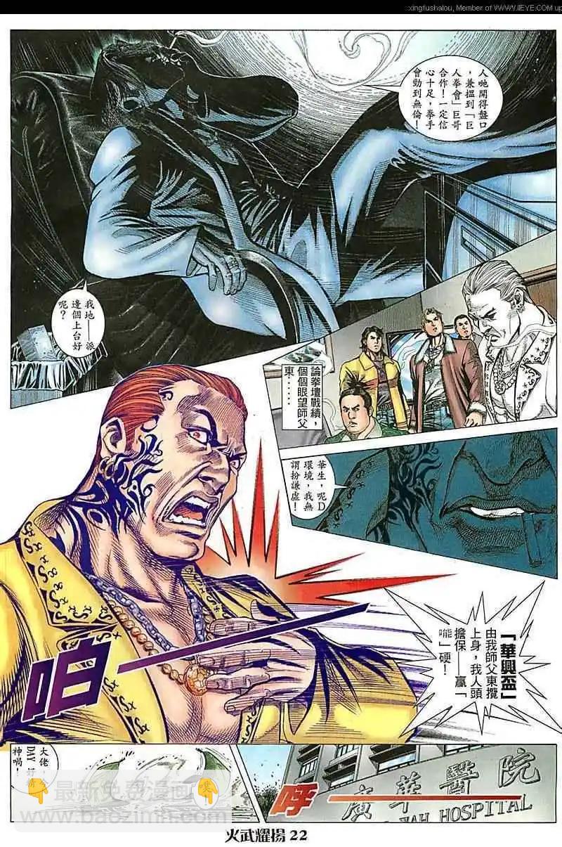 第73回21