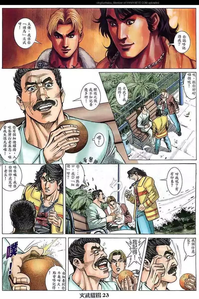 第73回22