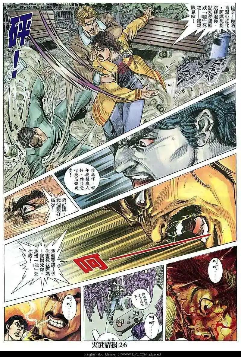 第73回25