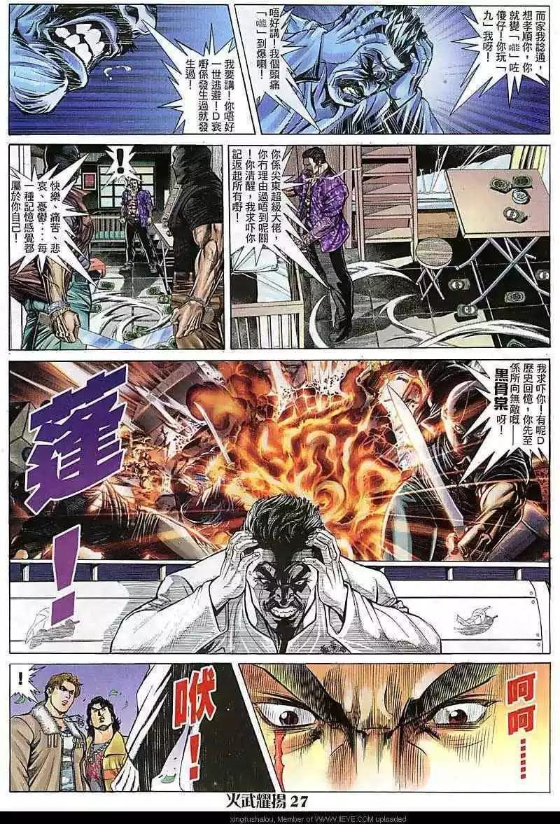 第73回26