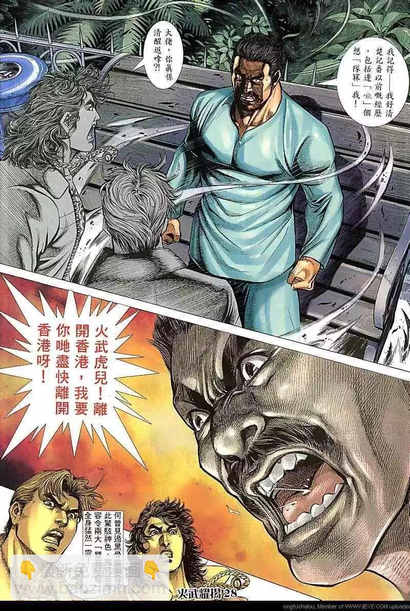 第73回27