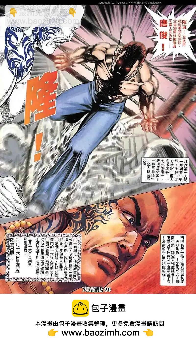 第73回29