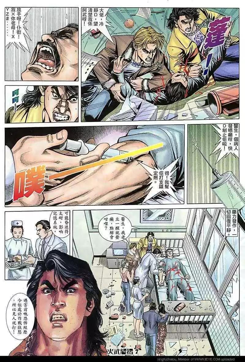 第73回6