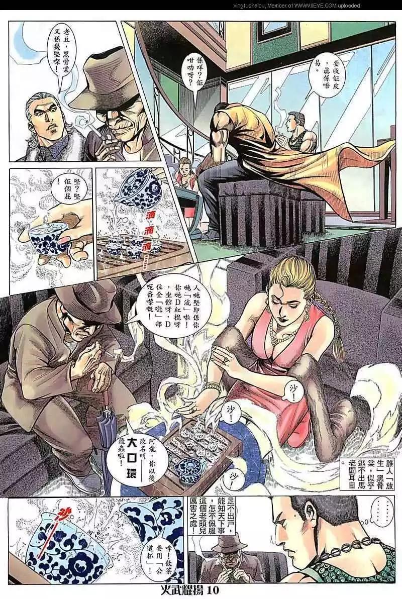 第73回9