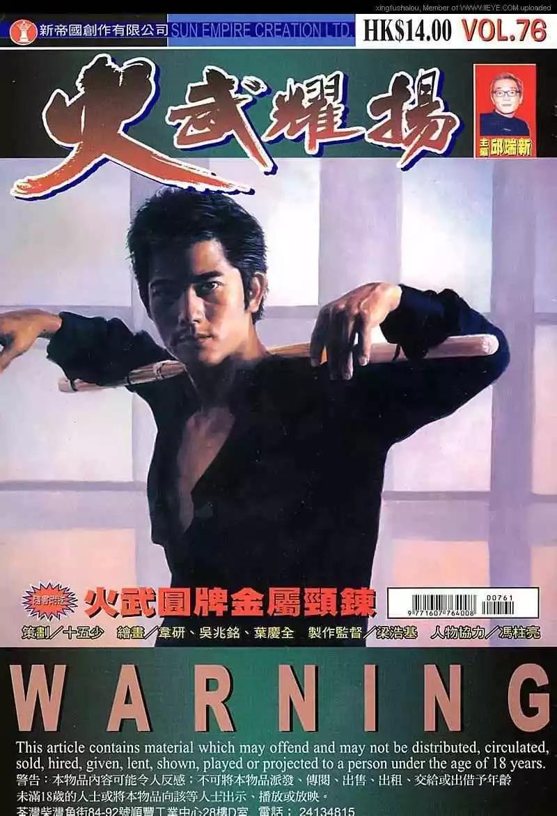 第76回0