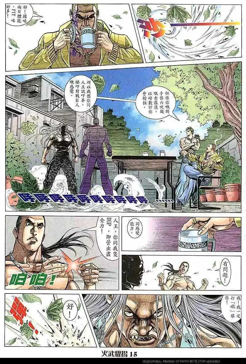 第76回13
