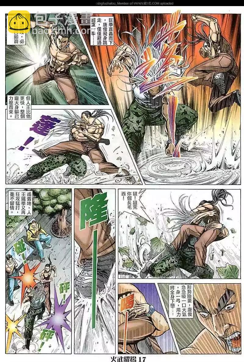 第76回15