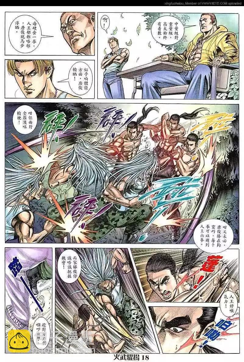 第76回16