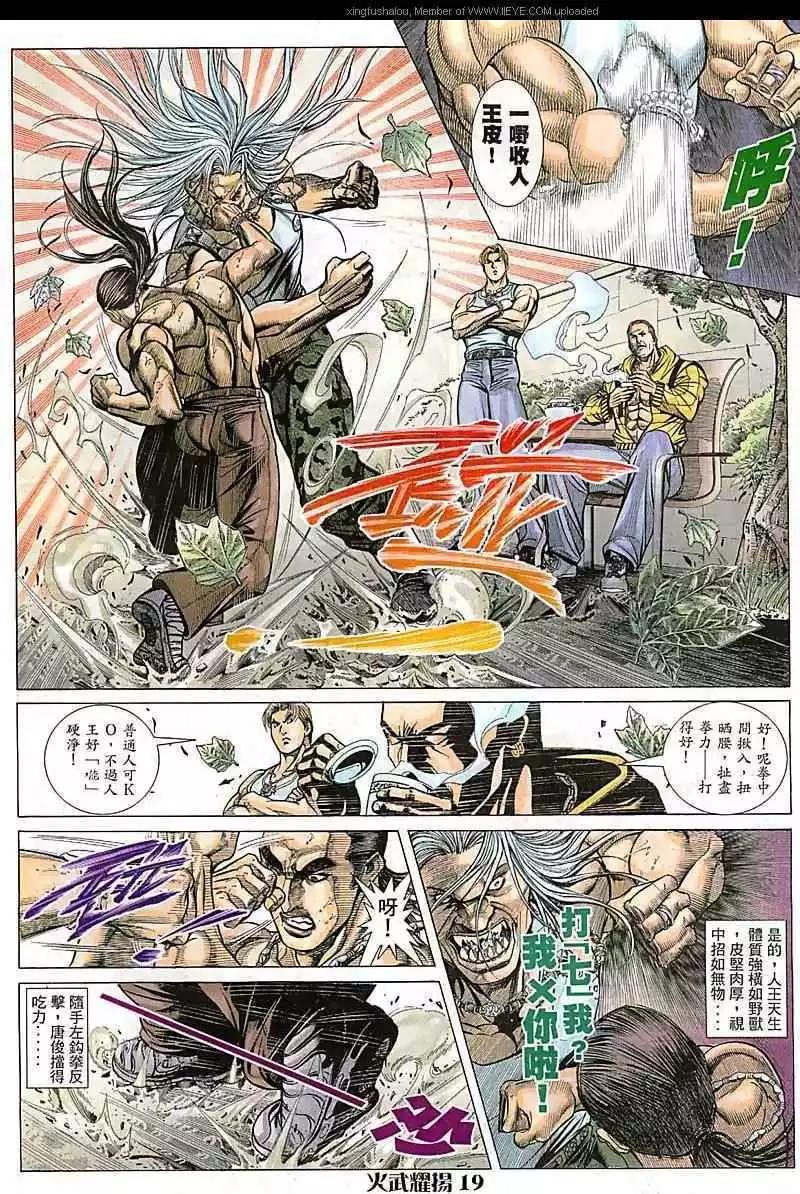 第76回17