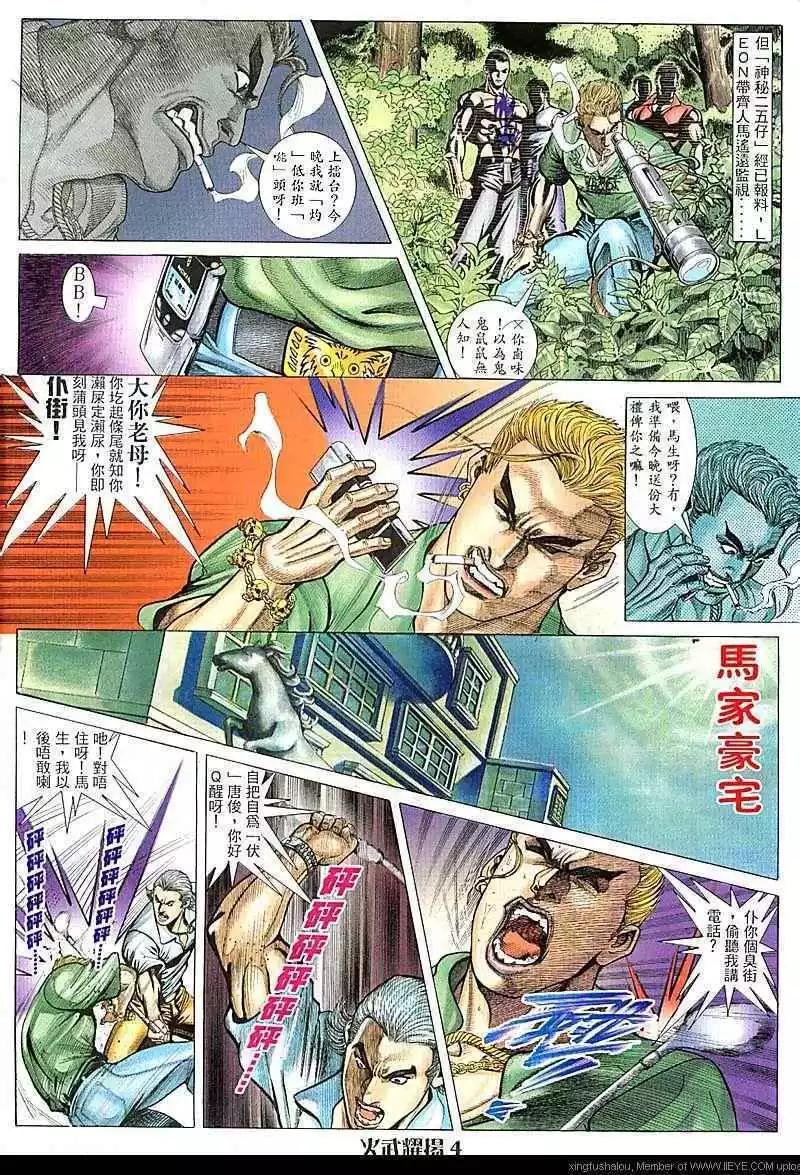 第76回2