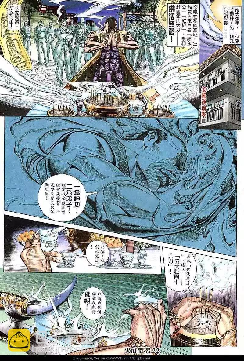 第76回20