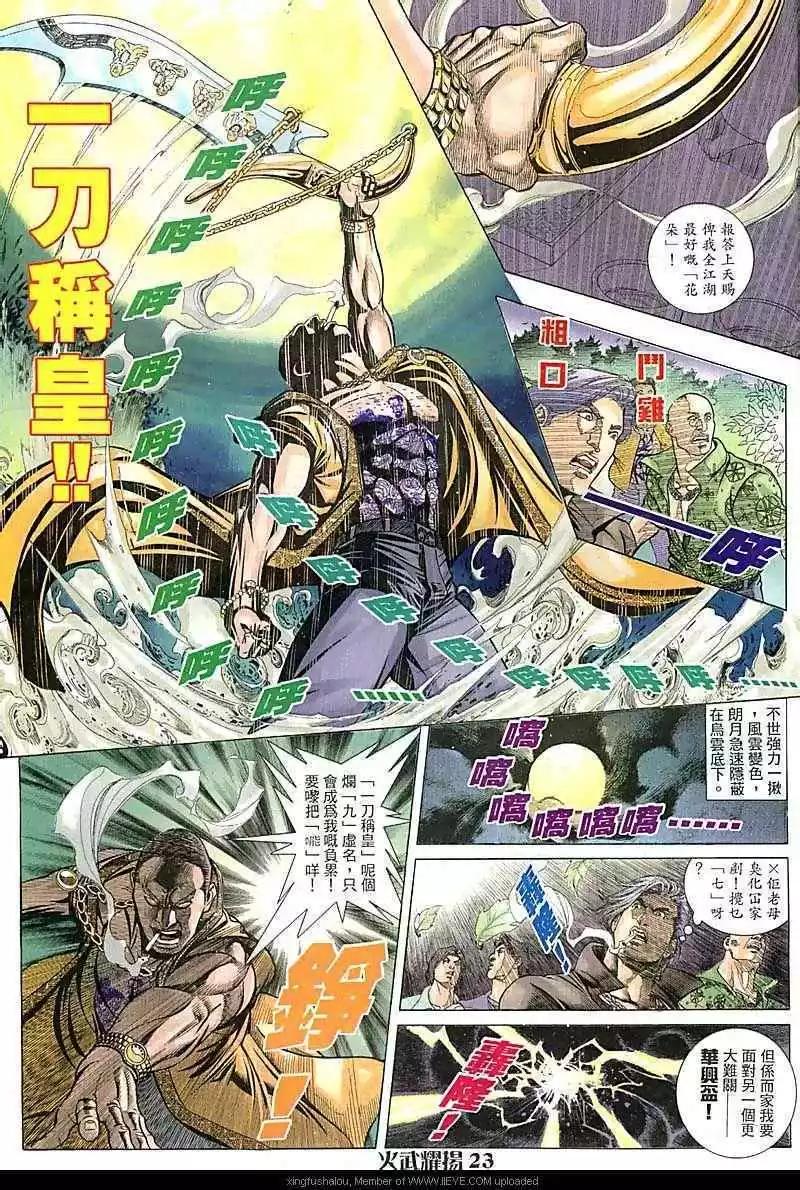 第76回21