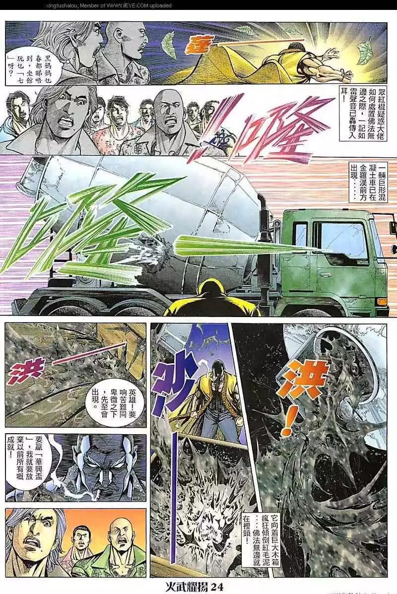 第76回22