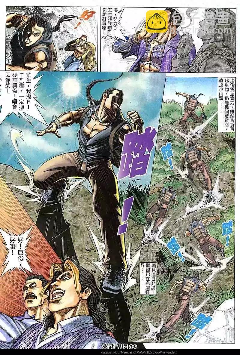 第76回25