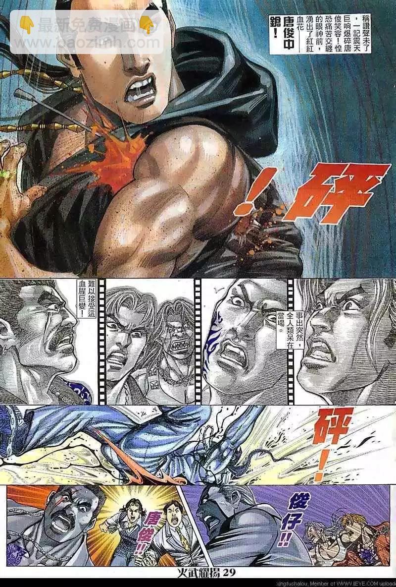 第76回26