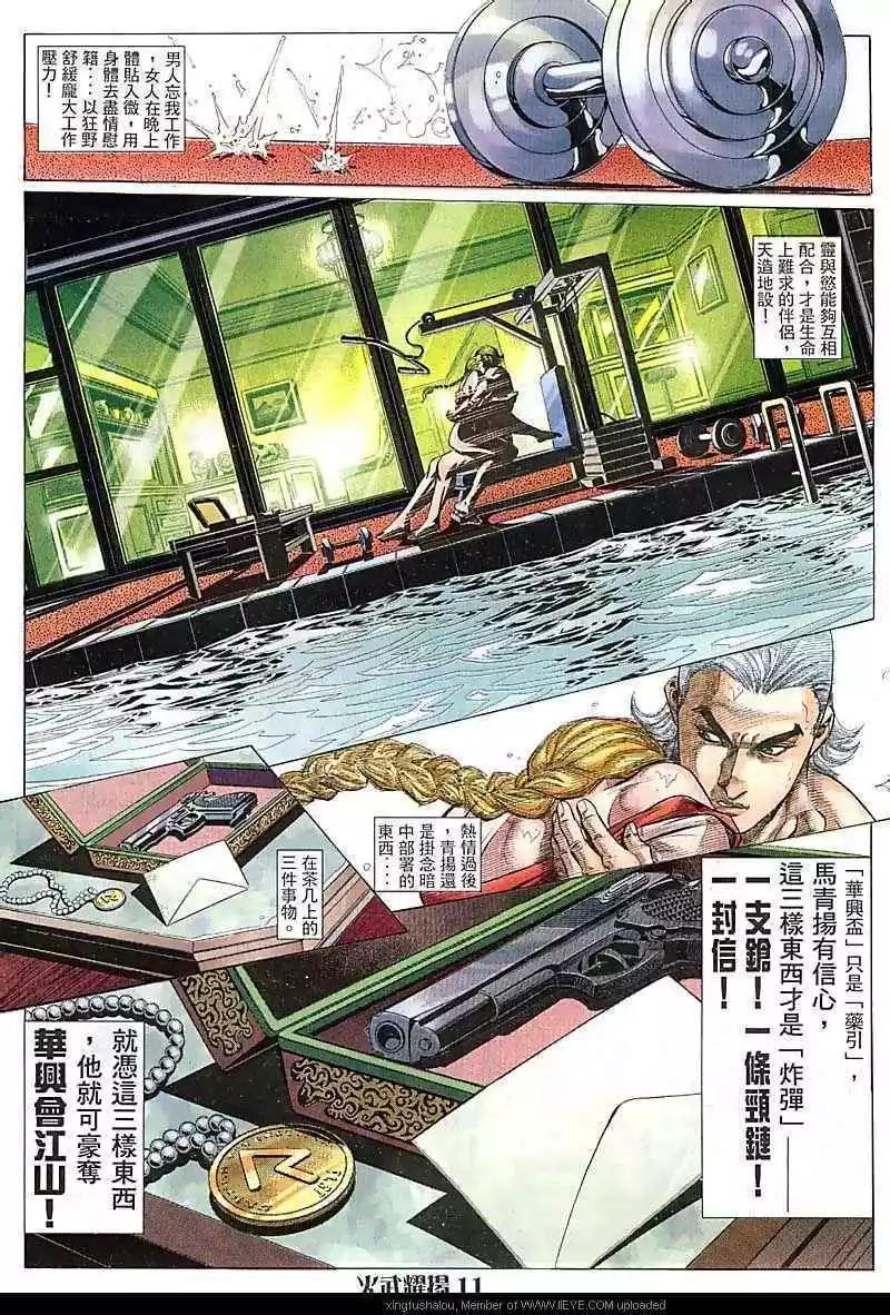 第76回9