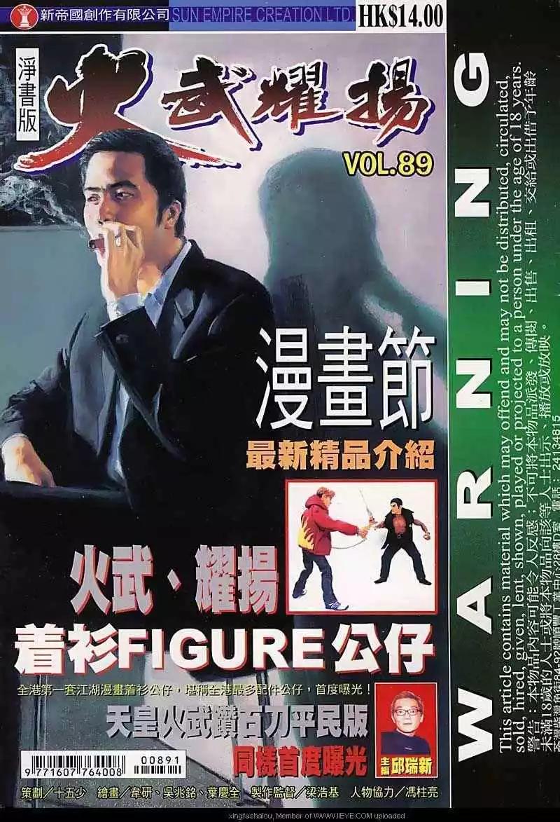 第89回0
