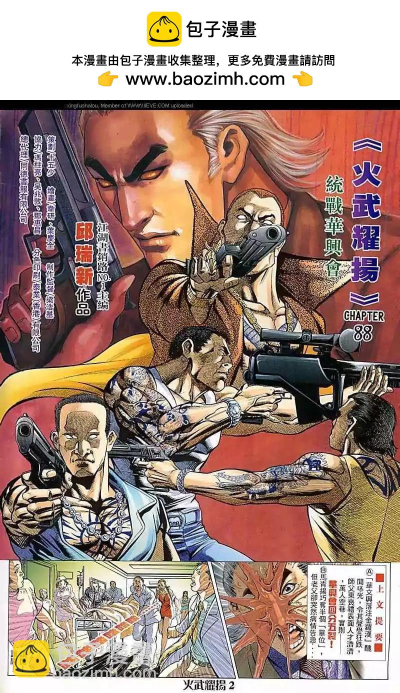 第89回1