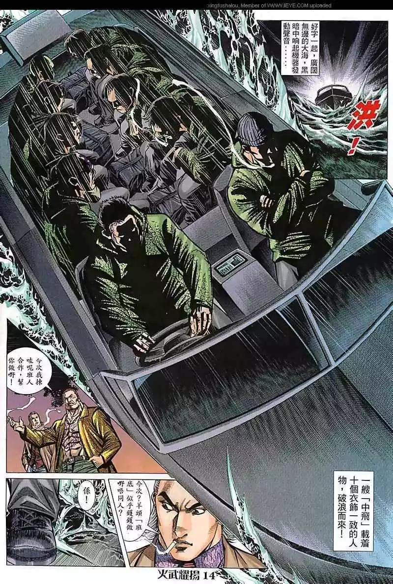 第89回13
