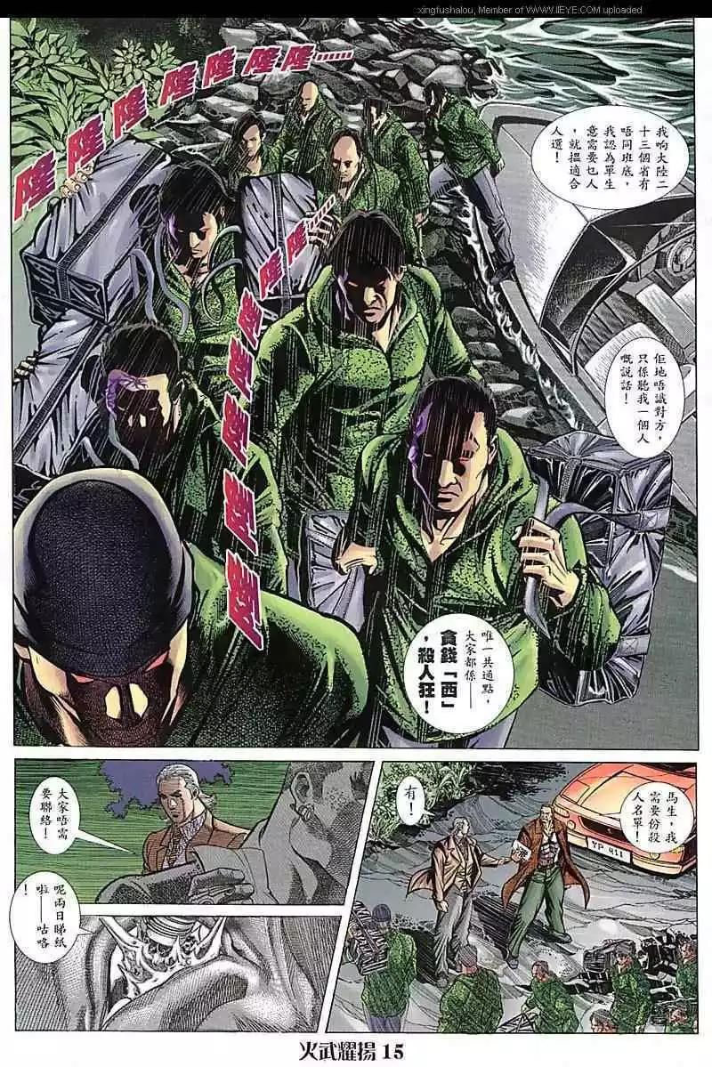 第89回14