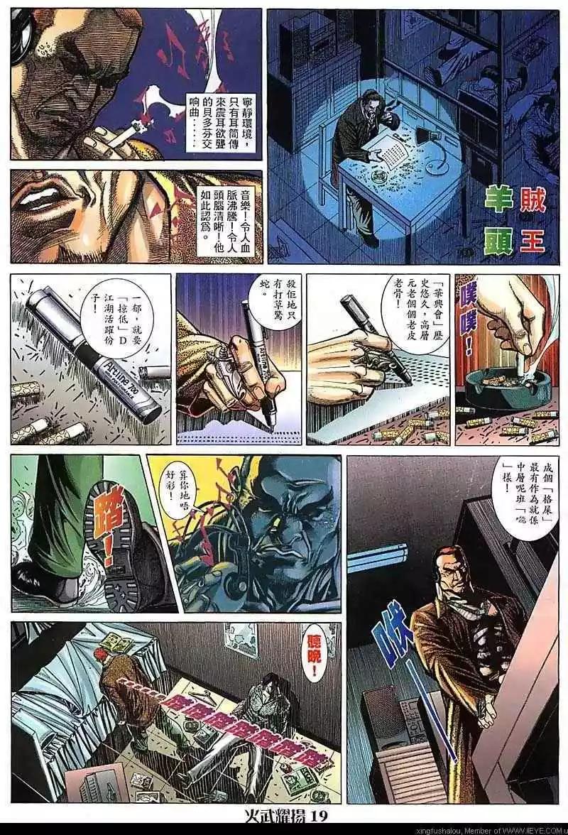 第89回17