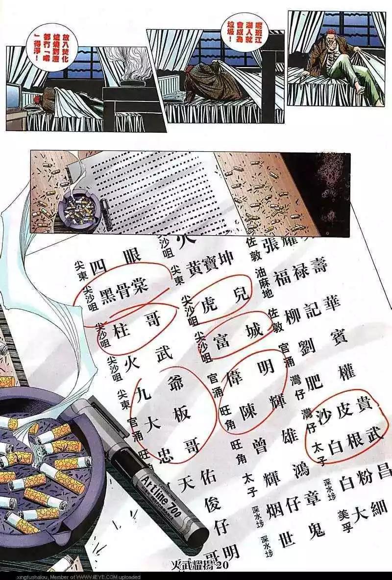 第89回18