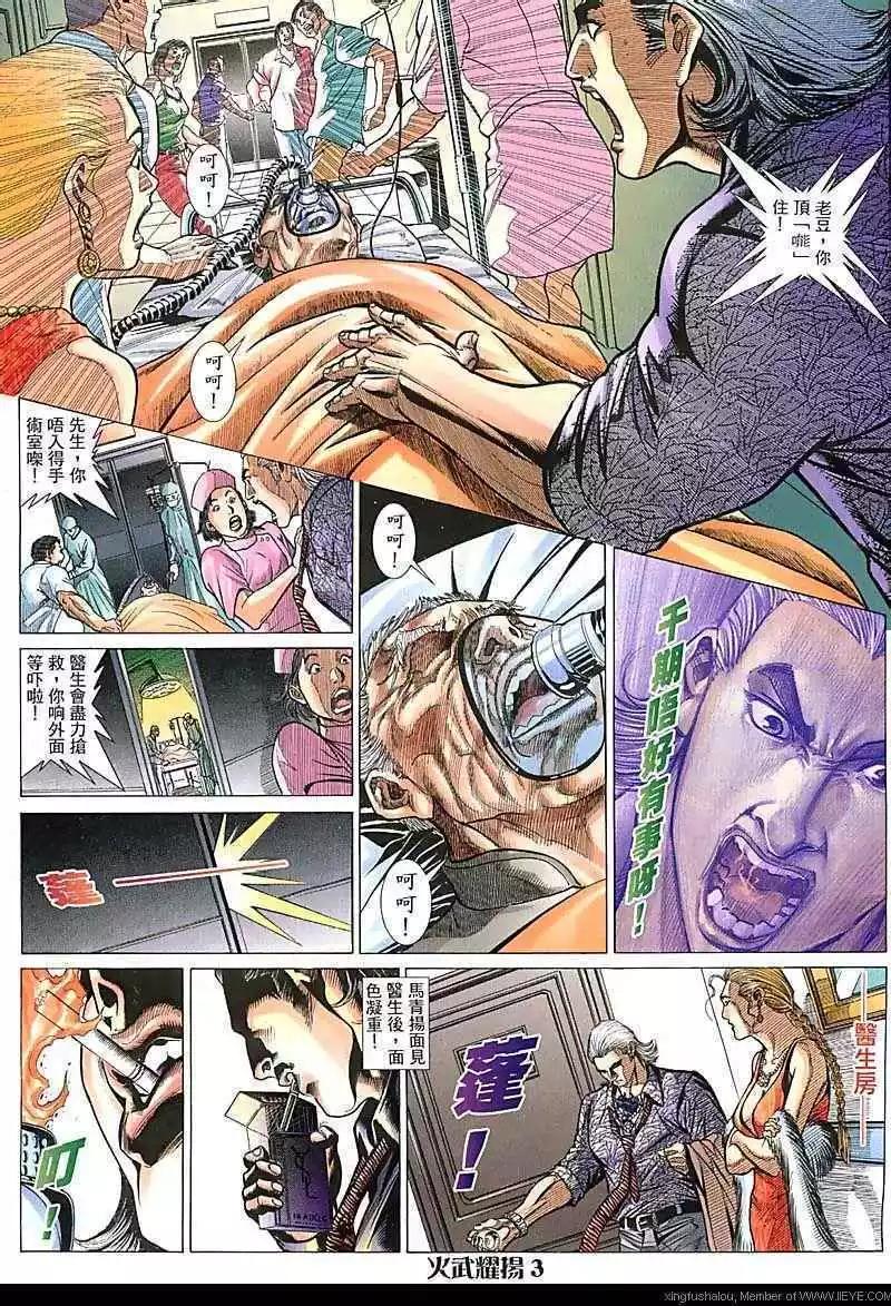 第89回2