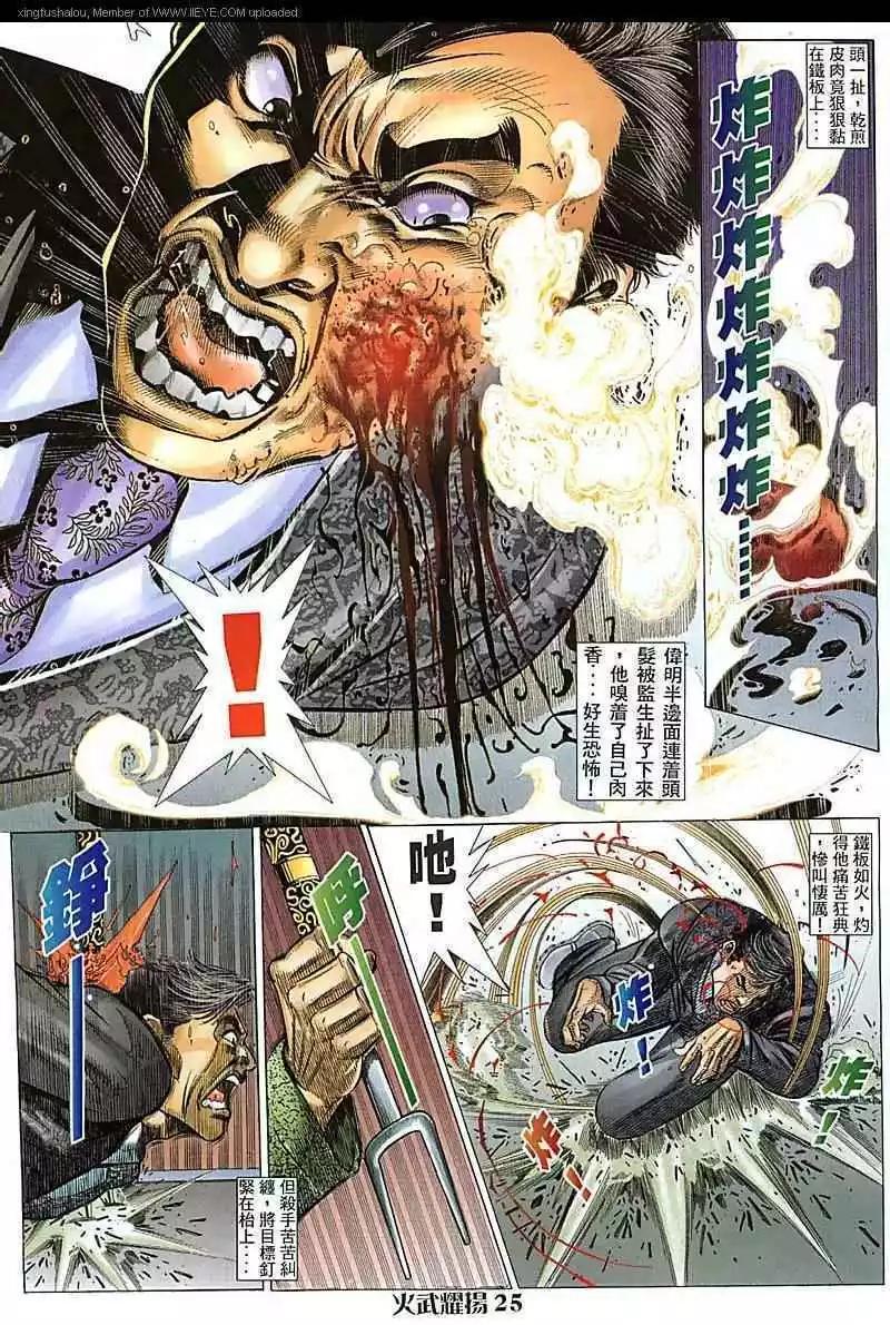 第89回23
