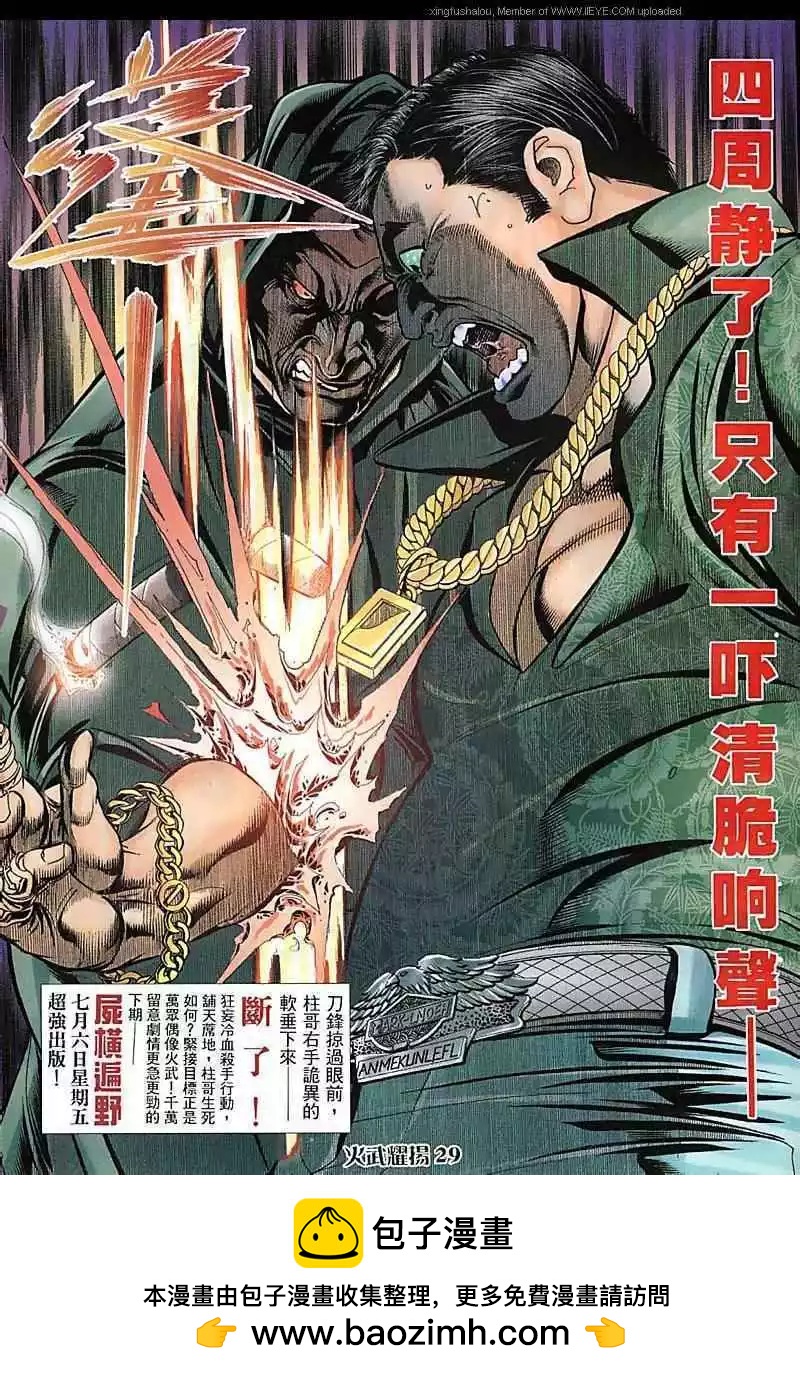 第89回26