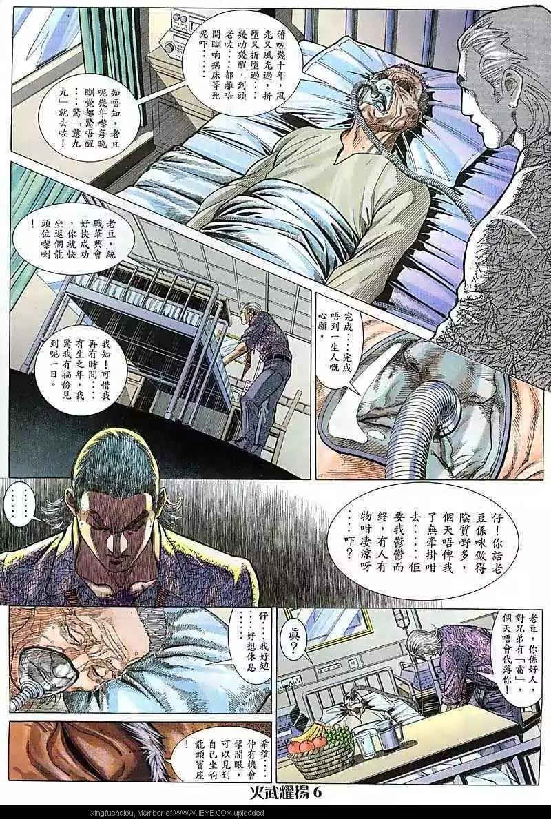 第89回5
