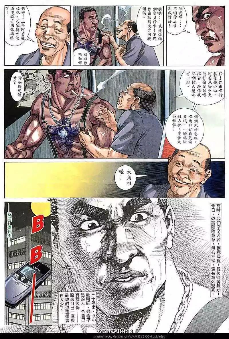 第91回10