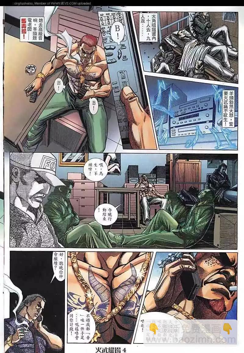 第91回2
