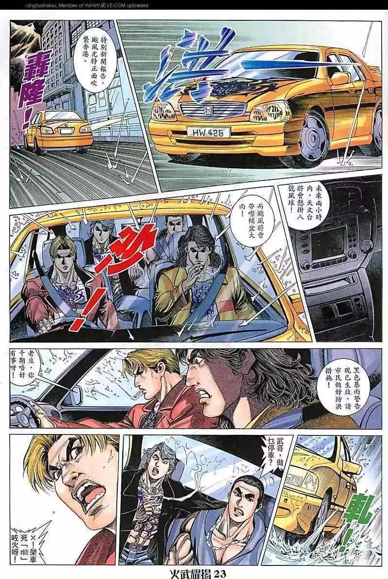 第91回20