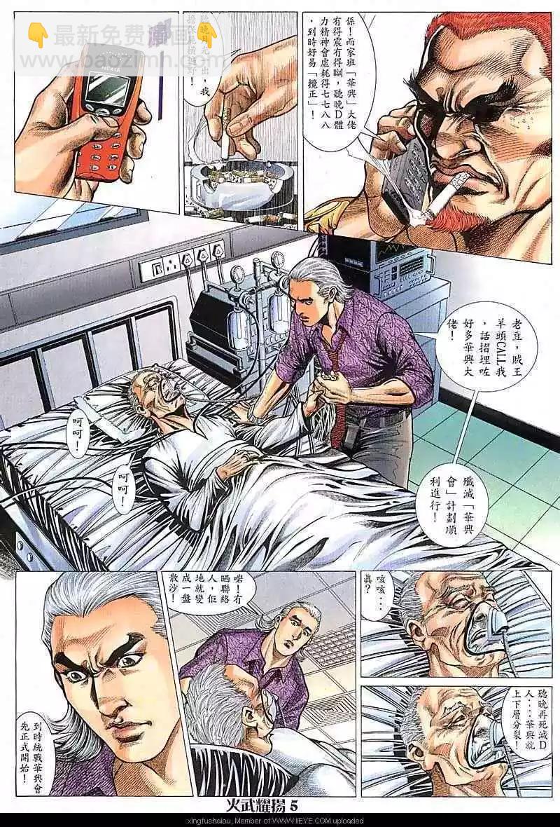 第91回3