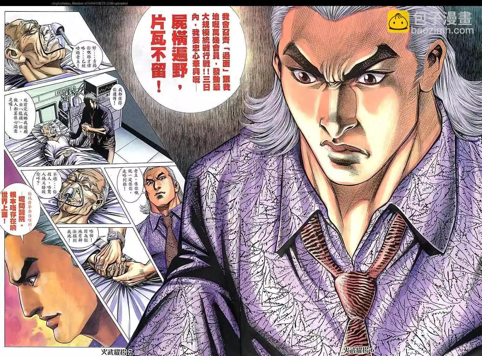 第91回4