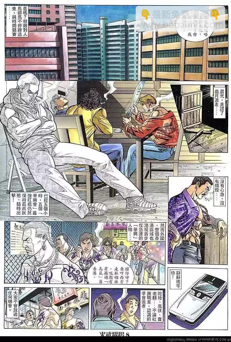 第91回5