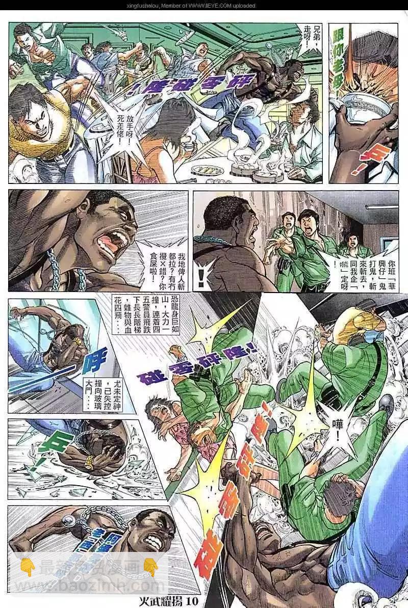第91回7