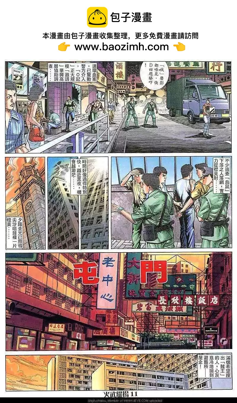第91回8