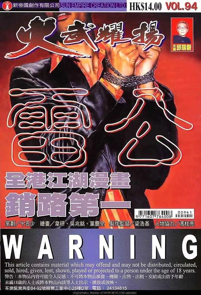 第94回0