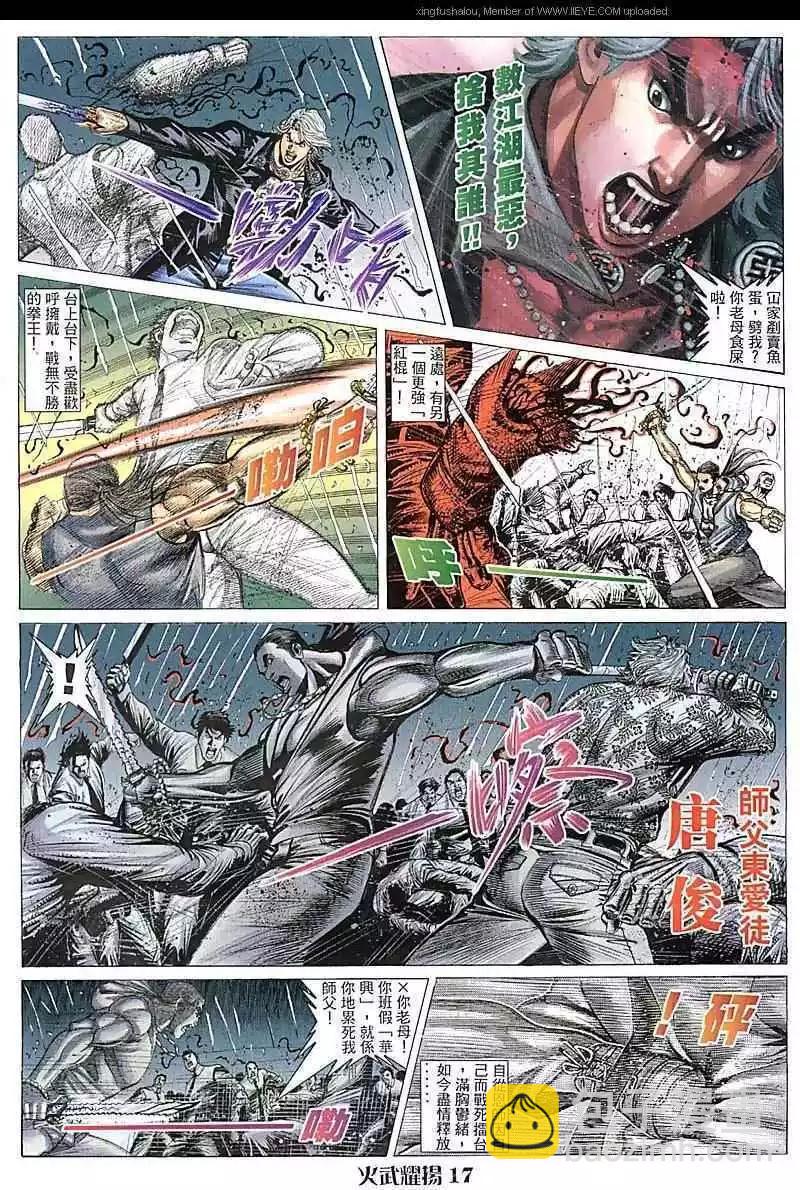 第94回14