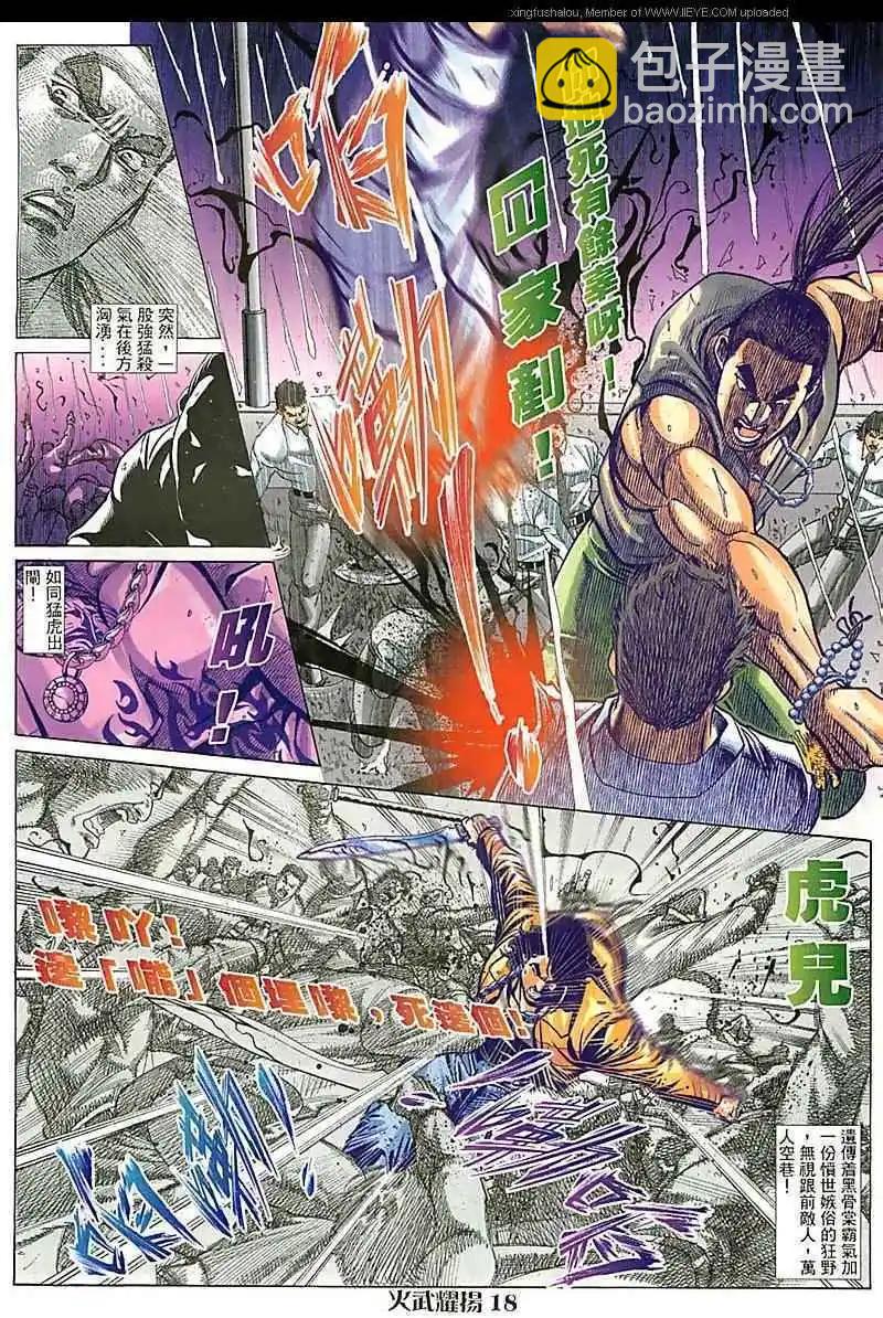 第94回15