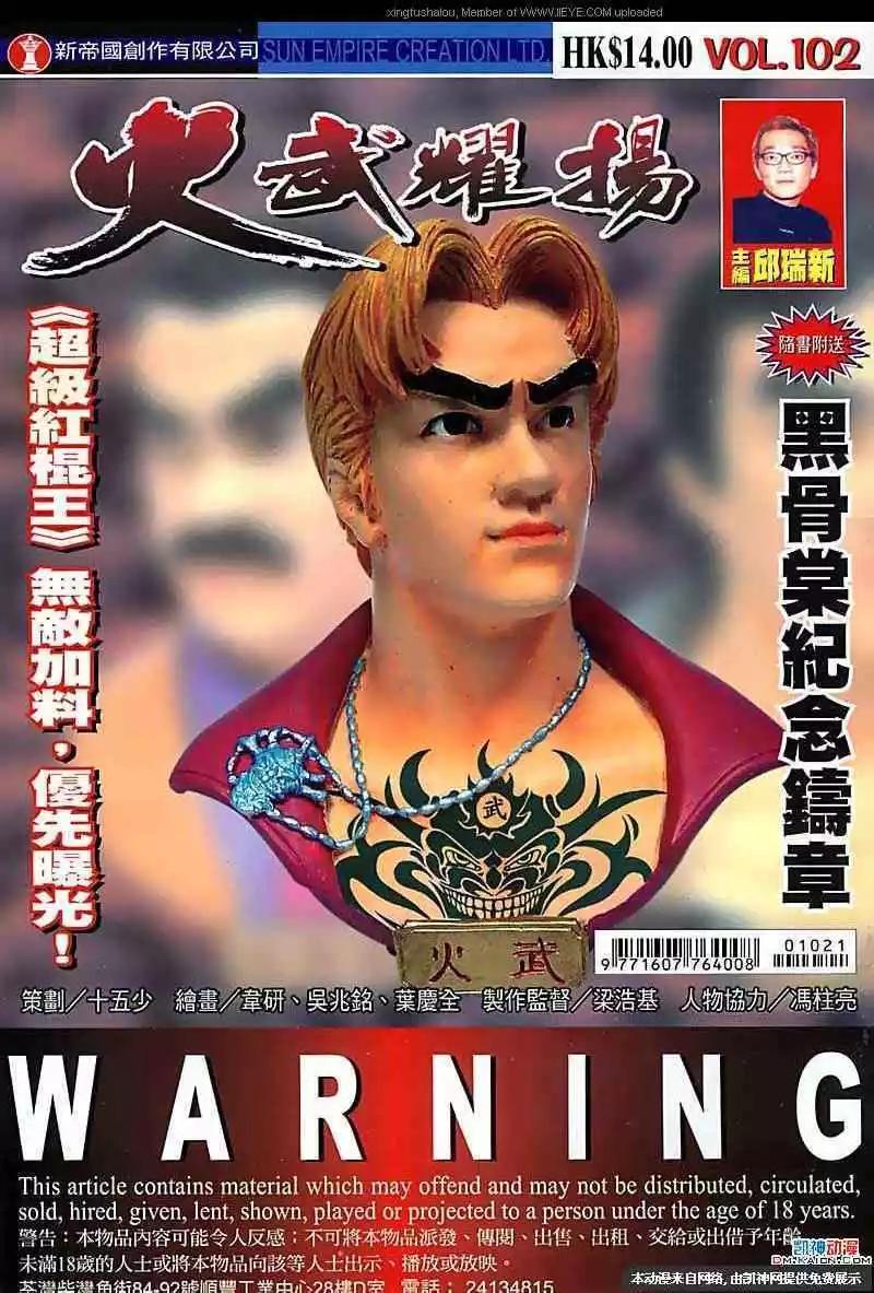 第102回0