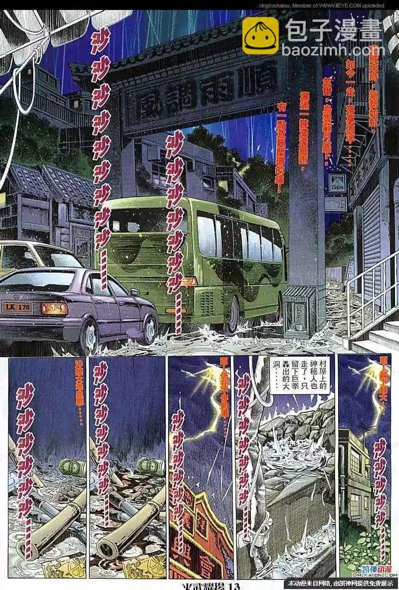 第102回11