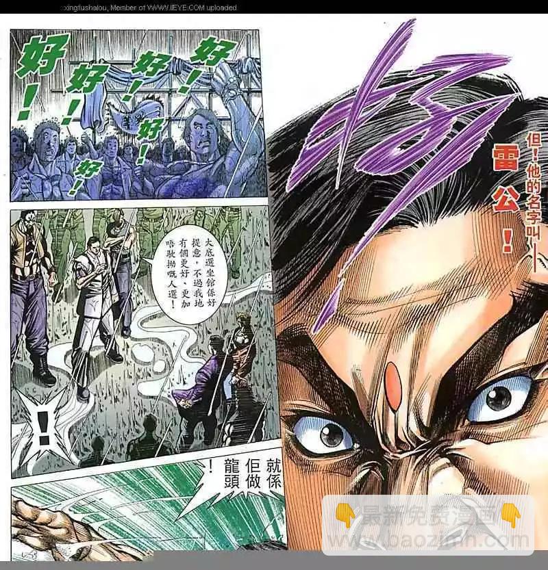 第102回14